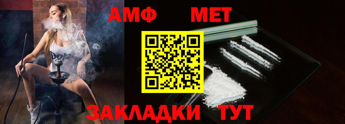 АМФ 98% Воронеж