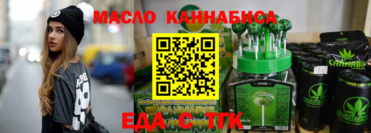 Воронеж  Canna-Cookies марихуана  Вход с VPN 