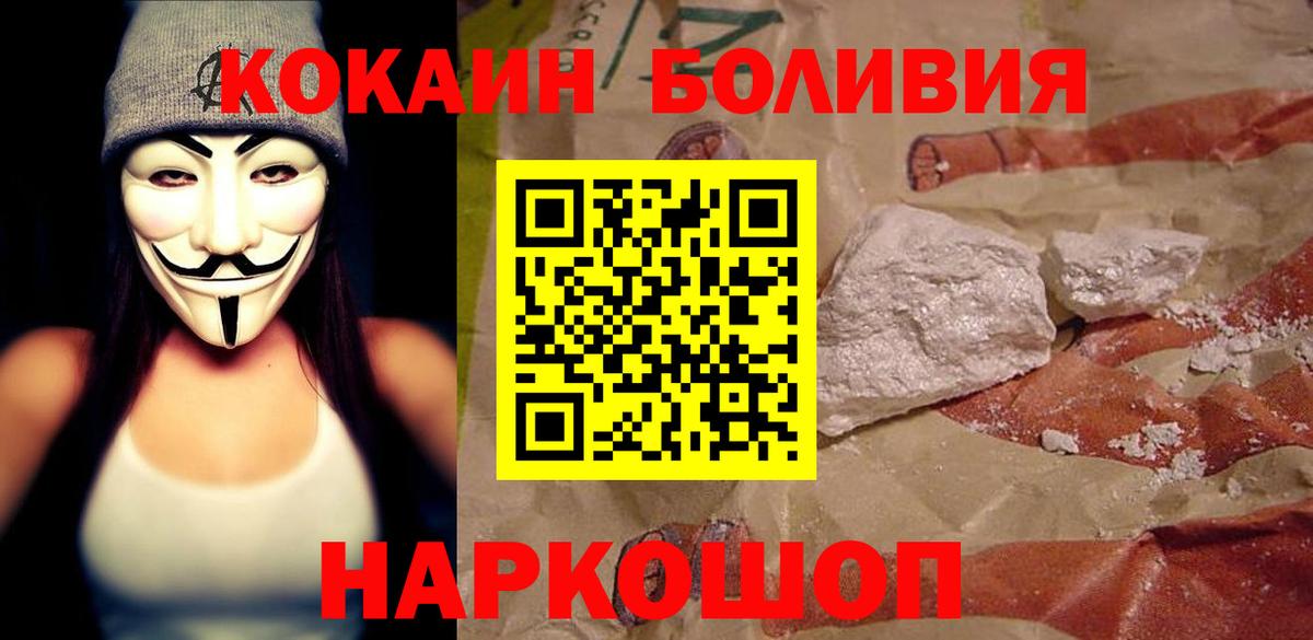 Воронеж  КОКАИН VHQ  Вход с VPN  COCAIN VHQ 