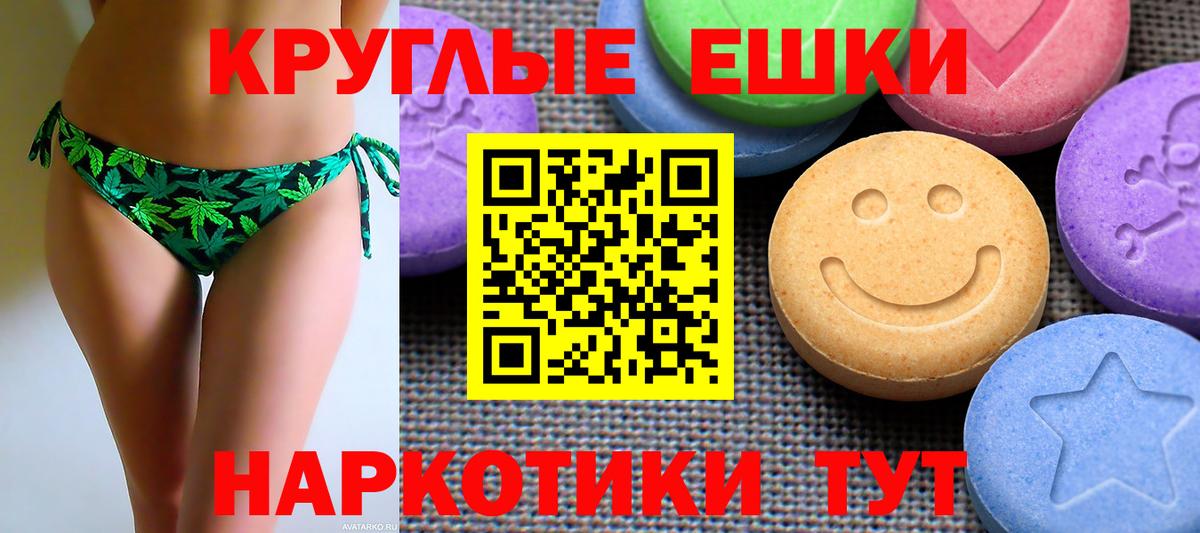 Экстази louis Vuitton Воронеж