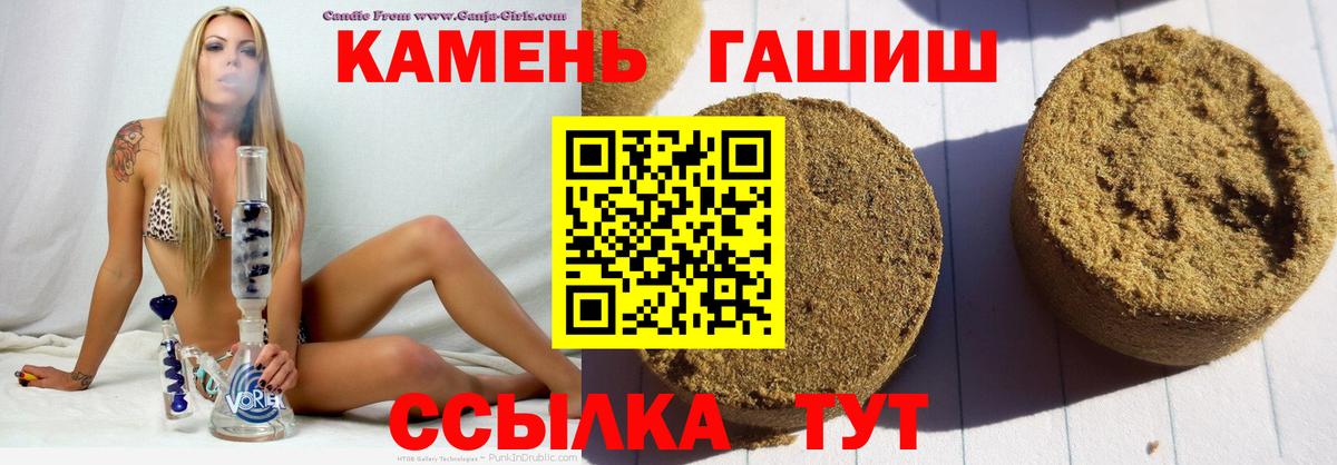 МАРИХУАНА  Alpha PVP СК   Купить наркотик  Мефедрон кристаллы  Cocaine  ГАШ  Воронеж  Вход с VPN  НБОМе 