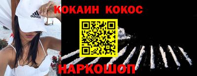 ALPHA PVP Братск