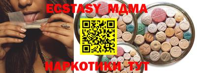 прущая мука Боровичи