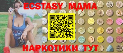 прущая мука Боровичи
