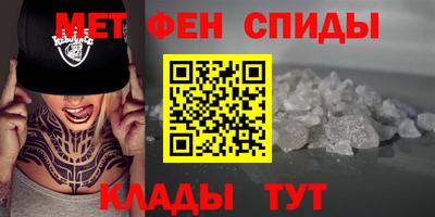 ALPHA PVP Братск