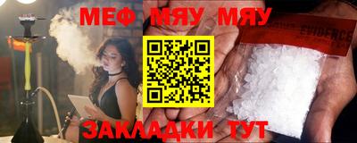 прущая мука Боровичи