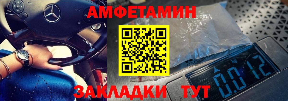 Воронеж  Метамфетамин кристалл  Вход с VPN 