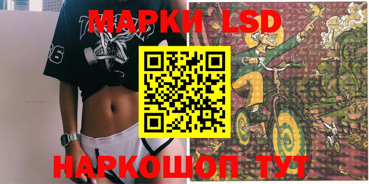 Марки NBOMe  купить наркоту  Воронеж  Марки NBOMe 1,5мг  Вход с VPN 