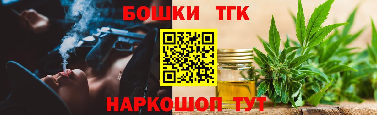 Каннабис конопля  Канабис MAZAR  Вход с VPN  Шишки марихуана индика  Воронеж 